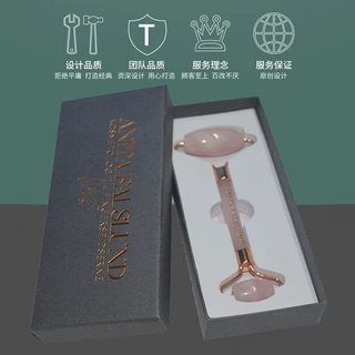 定制跨境玉石刮痧板按摩器盒子玉石滚轮包装盒深灰色天地盒纸盒