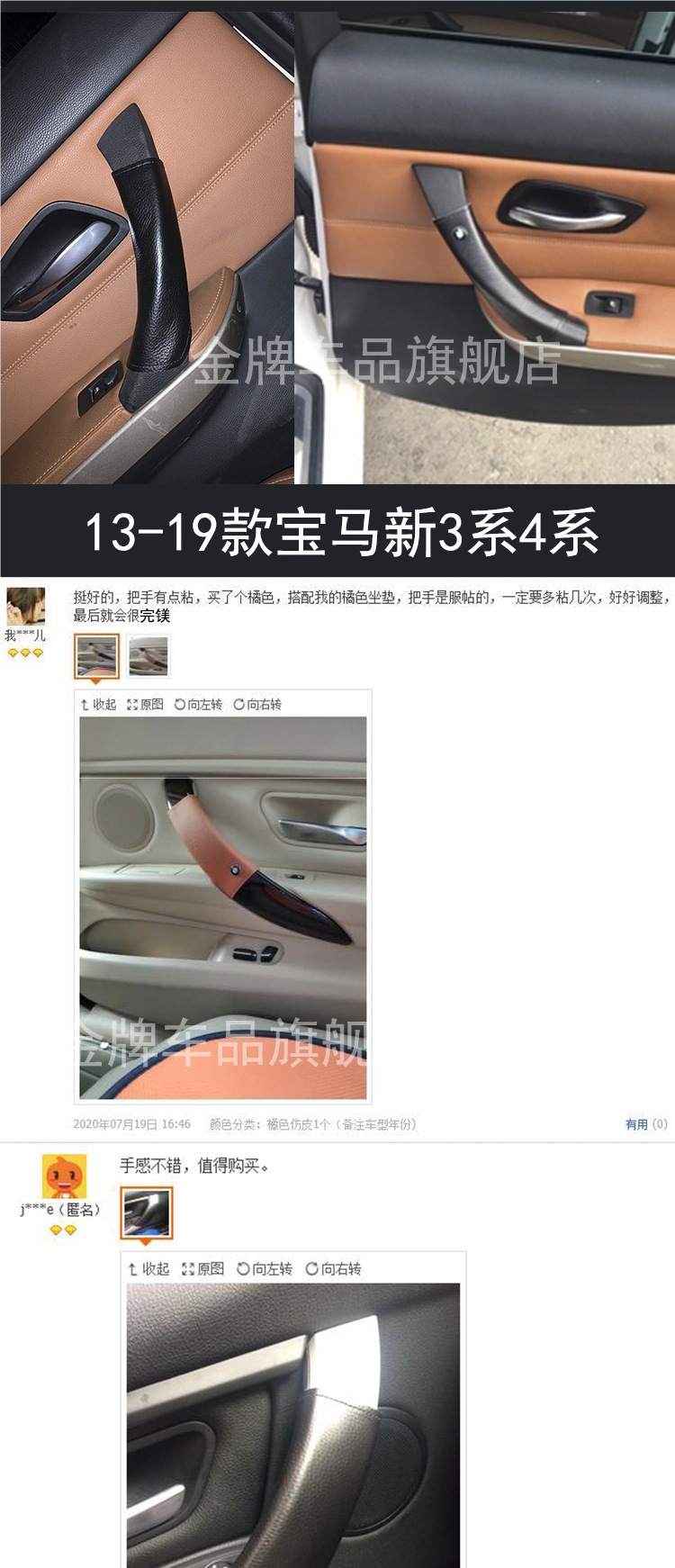 Suitable for Bmw 5 Series Handle Gloves X1X2X3X4X5X6 Door Handle Armrest 347 Series Car Door Inner Handle Modification