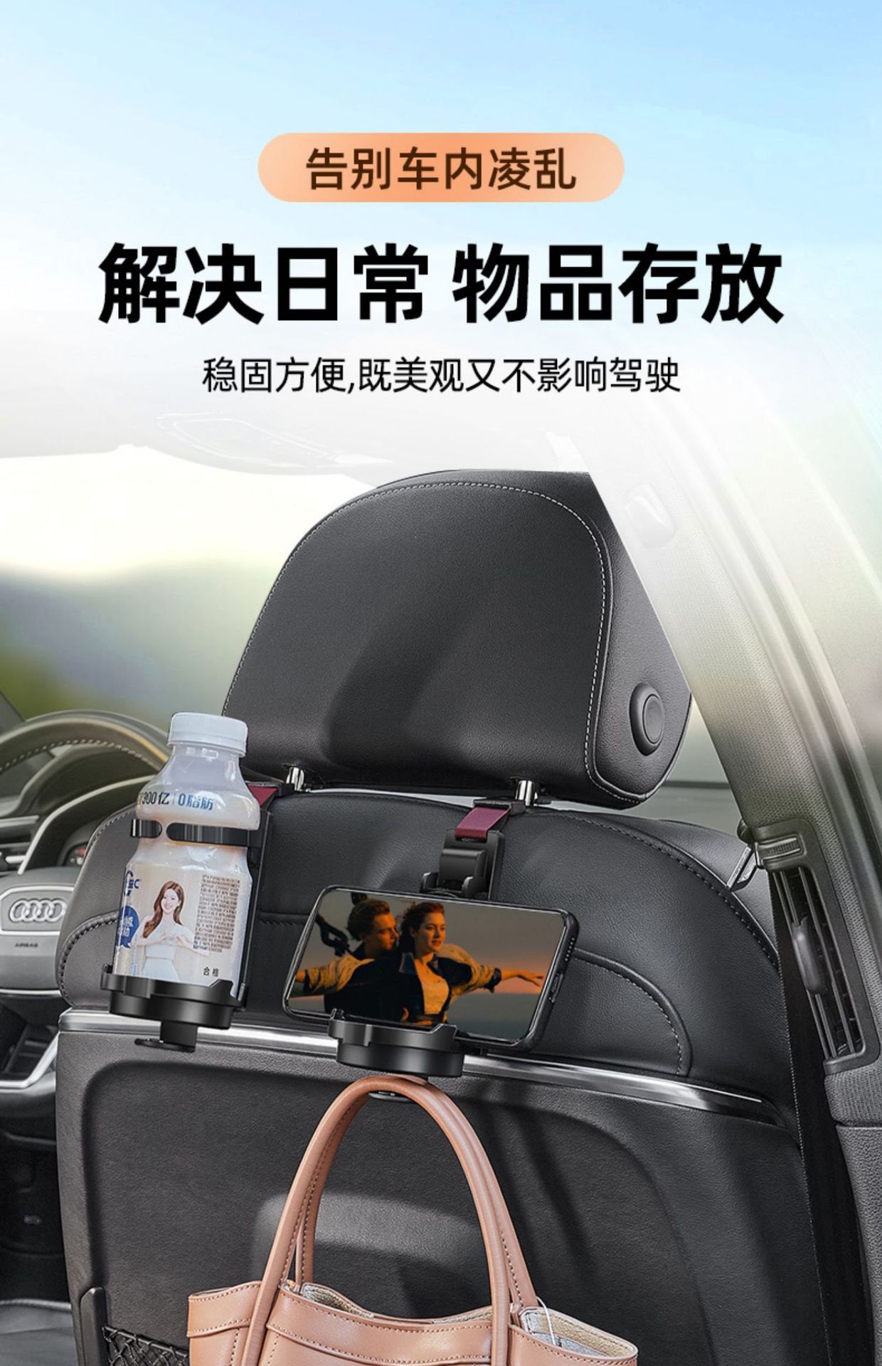 3-in -1 suede car seat back hook cup holder mobile phone holder headrest car car car