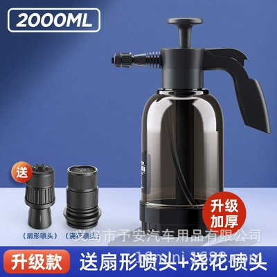 Spray Watering Tool, Car cleaning tools - black-upgraded-model