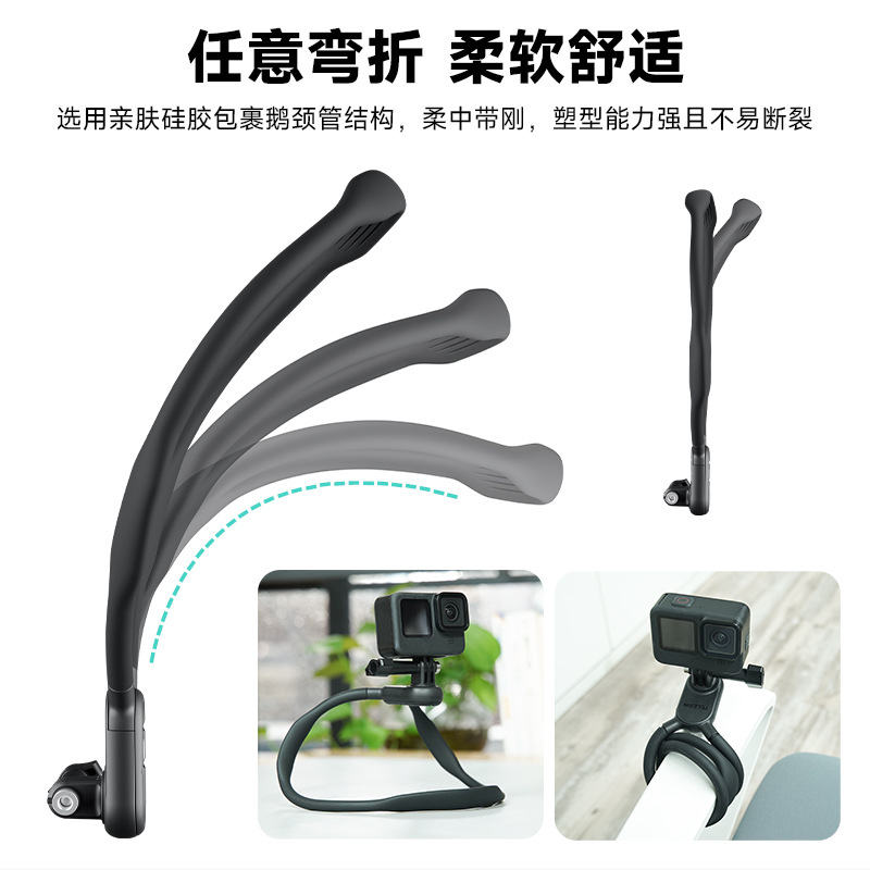 Taixun gopro12 Halter soporte primera vista teléfono móvil collar SE versión Halter AcePro Dajiang Action4