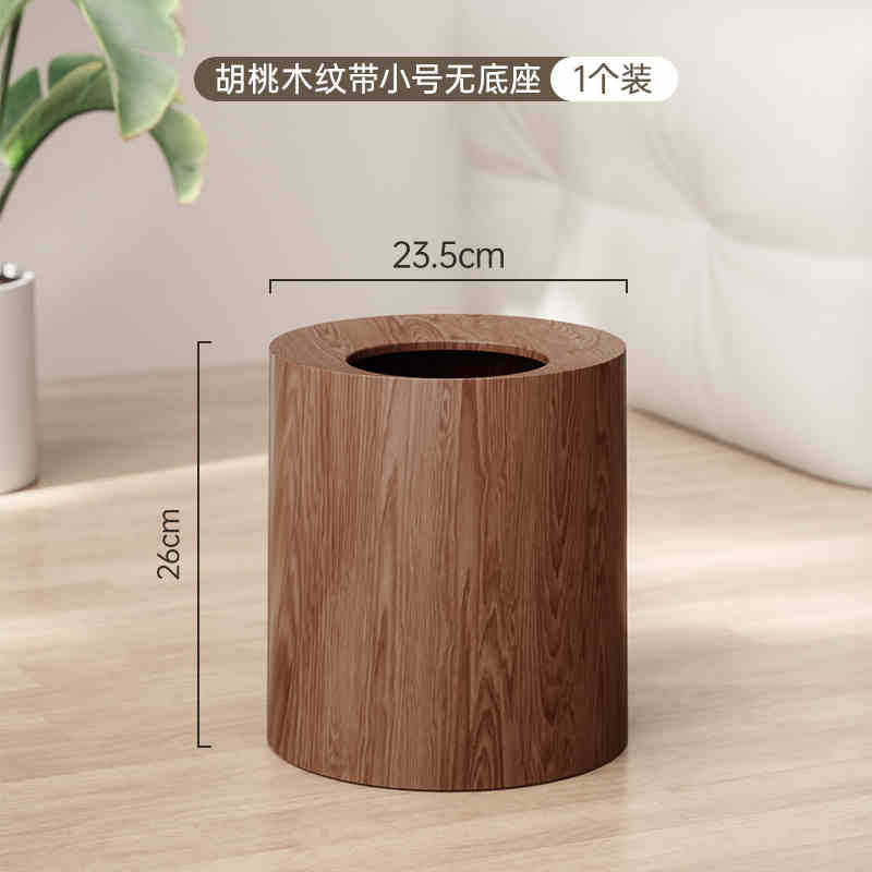 Bote de basura de imitación de madera de lujo ligero, sala de estar para el hogar, dormitorio, doble capa, gran capacidad, creativo, estilo antiguo, casa de familia, canasta de papel comercial