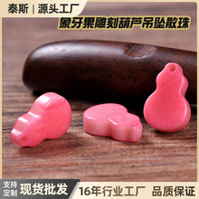 �S��ֱ����������̺��J����ɢ��diy�Ʒ�������ȉ�耳׿۲���