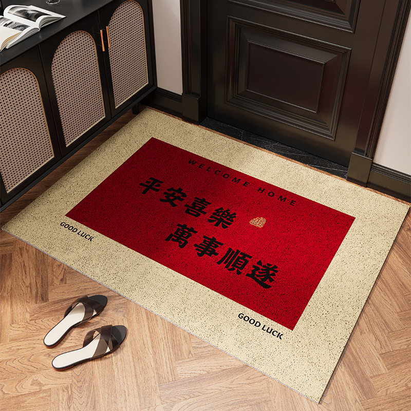 红色乔迁喜庆入户门地垫耐脏易打理丝圈进门垫家用门口防滑脚垫|undefined