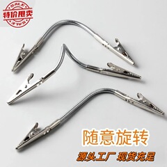 シンプルなダブルヘッドのワニのクリップの形の多機能の蚊取りの棚の家庭用のその他の金物の蚊取りのワニのクリップのスタンド