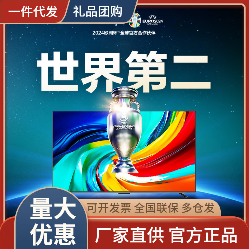 Hai1 letter TV 65E7K336 partition AI camera super perception smart screen LCD smart flat panel TV