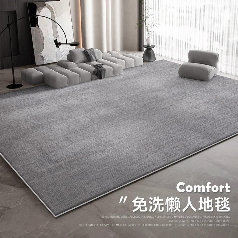 地毯客厅新款意式极简免洗可擦轻奢高级感卧室地垫防水防污大面积
