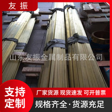 装饰铜条 黄铜排30x3 40x4 U型铜条 楼梯防滑铜条 铜型材加工定制