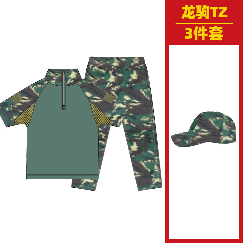 【Dragon Fo】 TZ short -sleeved three -piece suit