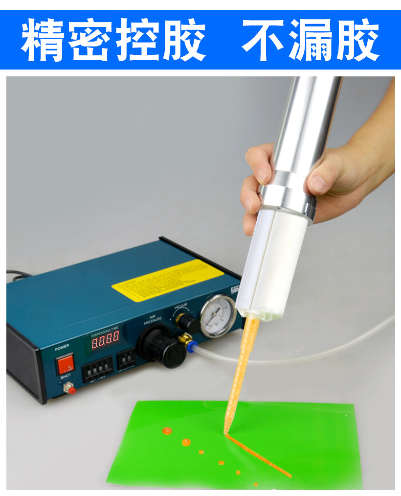 点胶机详情 (27).jpg