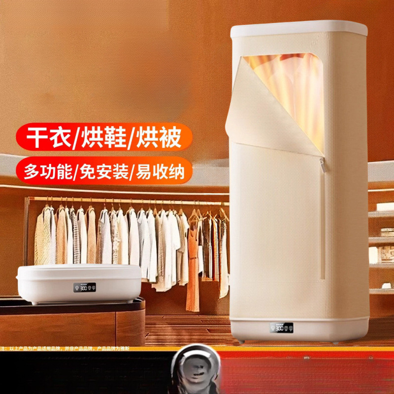 Clothes Dryer New Clothes Dormitory Home Portable Foldableable Small 2025 Travel Dryer