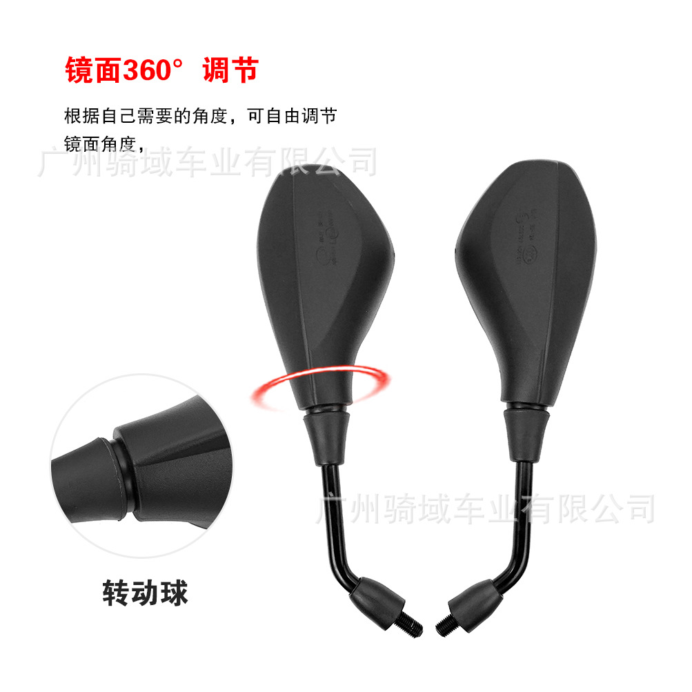 Suitable for Benelli Motorcycles Qianjiang Lanbaolong Bn300 Hongbaolong Little Yellow Dragon Bj300 Rearview Mirror