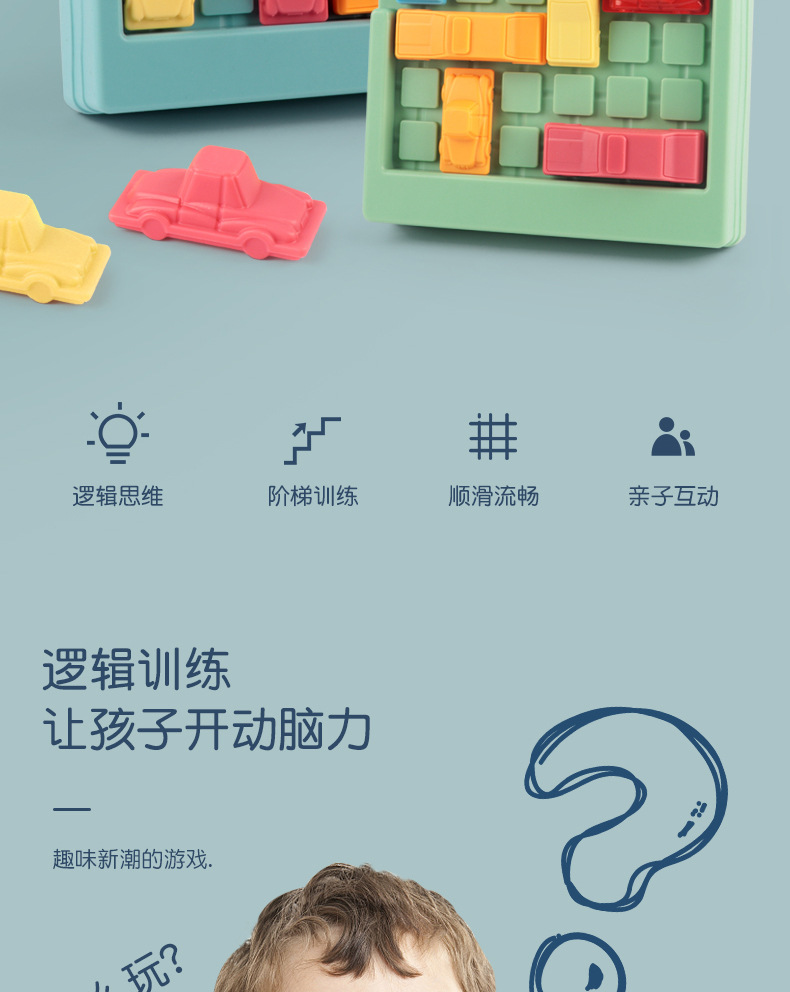 详情_02