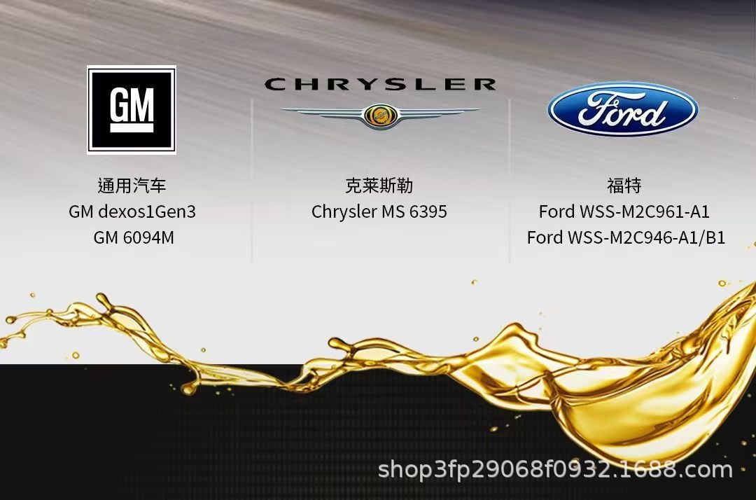Honeywell Engine Lubricant Fully Synthetic Motor Oil 5W30 5W40 Sp Grade Single Bottle 4L Other