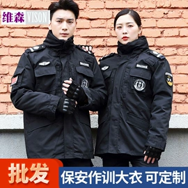 迷彩服;工装、制服;涤棉混纺