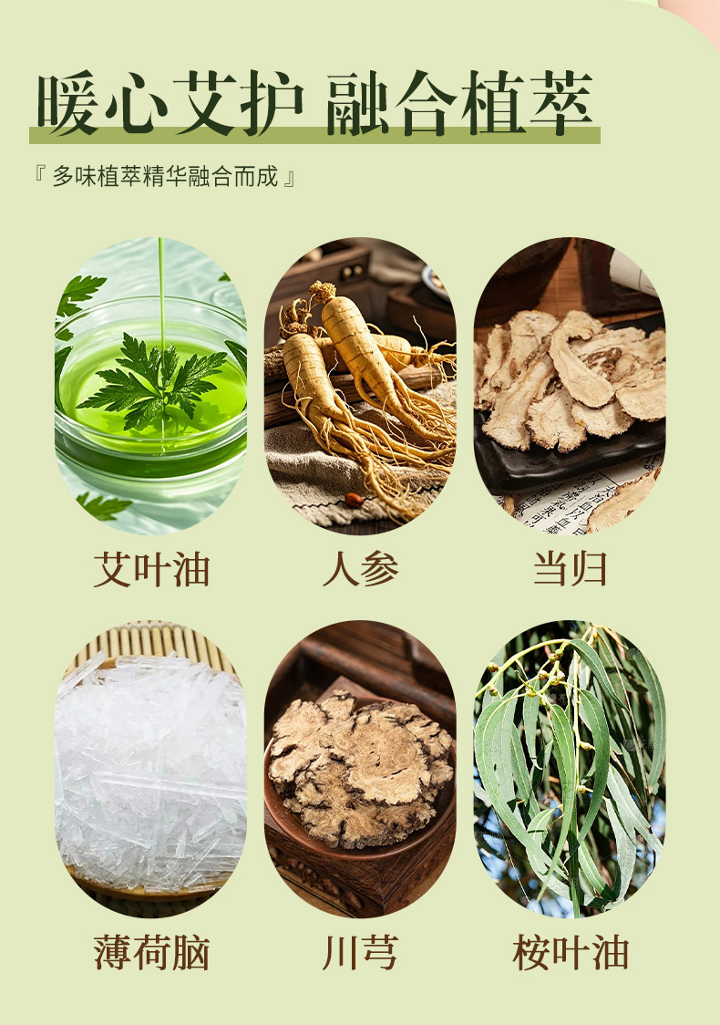 Qichun Mugwort Neck and Shoulder Patch with Ginseng 12 Patches Herbal Warming Moxa Patch for Shoulder Neck in use