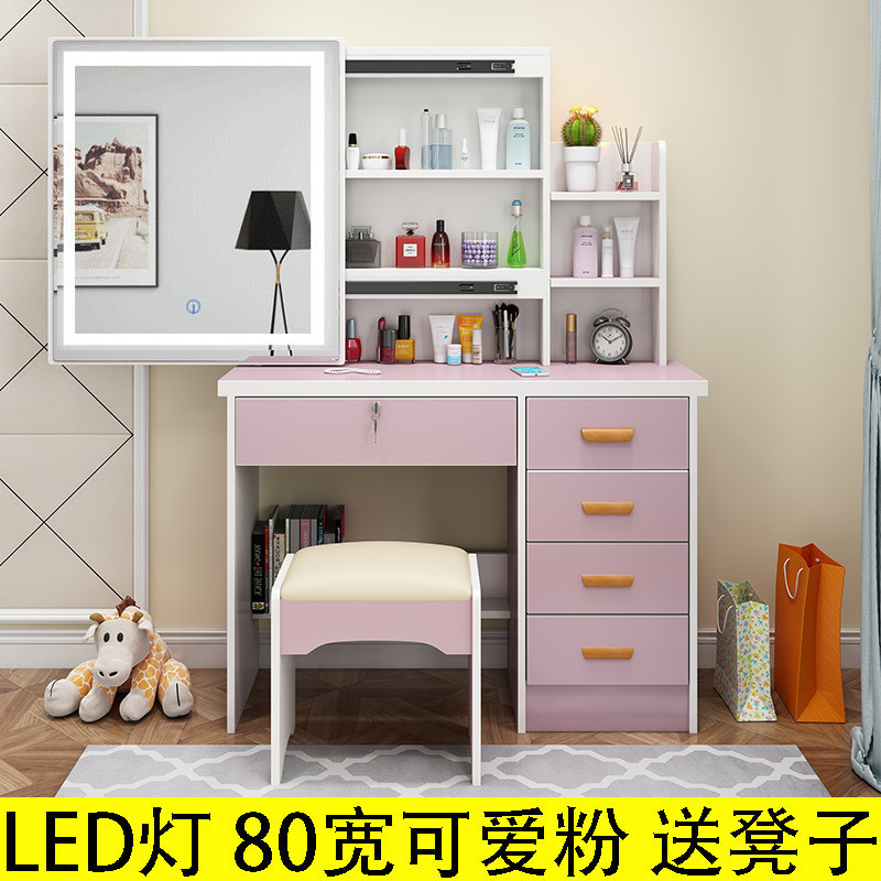 梳妆台卧室小户型化妆台现代简约网红梳妆桌简易迷你多功能化妆台|undefined