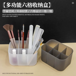 美甲笔筒收纳盒多格桌面整理盒砂条盒笔架美甲盒甲油胶收纳盒工具