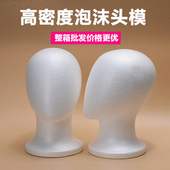 白い顔のない毛の娘は泡の頭を包装します。