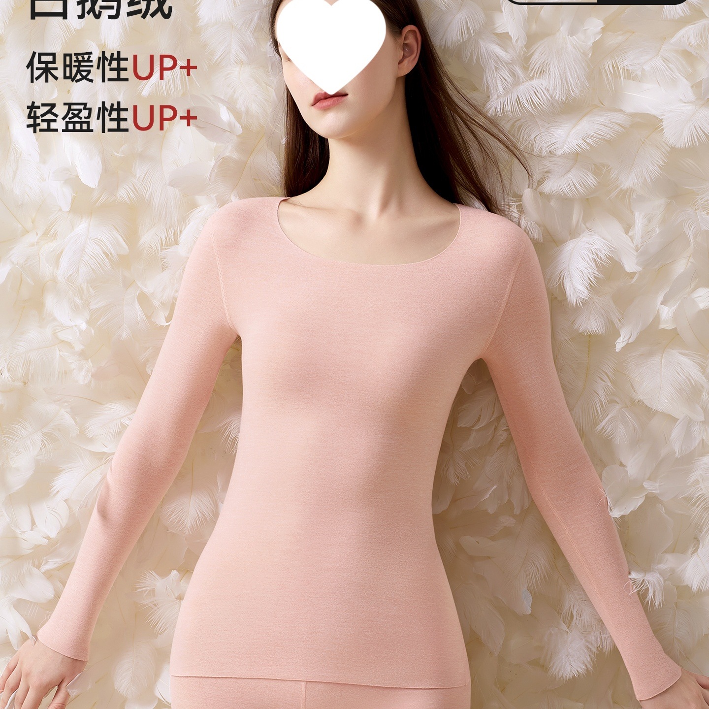 Thermal Underwear for Women, Velvet, Seamless, Heated Inner Wear, down Silk Autumn Coat, Winter Top