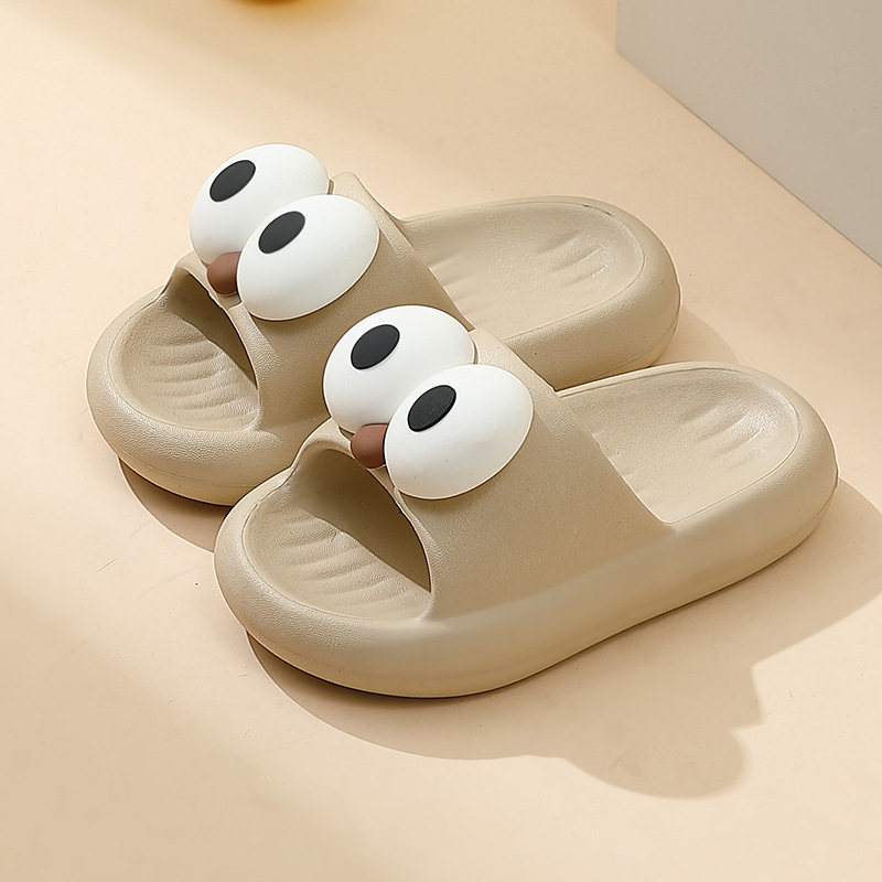카키색 눈