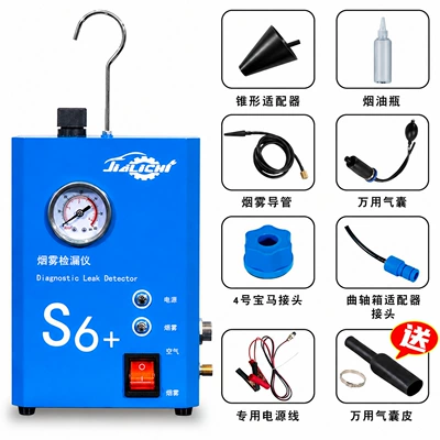 Smoke leak detector, car smoke Avtomobil diaqnostika alətləri - s6-with-pressure-gaugesmoke-tester-bmw-connector-crankcase-connector