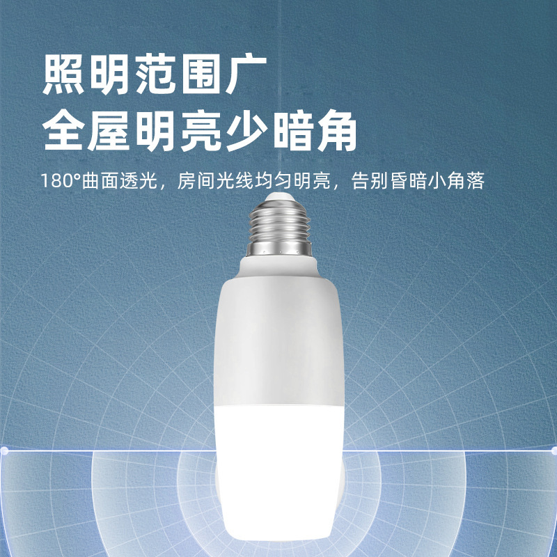跨境LED灯泡超亮节能柱泡家用E27螺口客厅卧室台灯照明灯白光光源|undefined