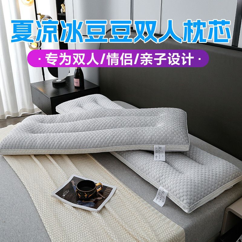 新款枕芯加长凉感豆豆按摩双人家用夫妻长条情侣舒适枕头双人枕头