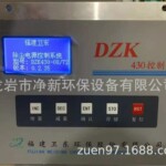 DZK-430 控制器 卫东