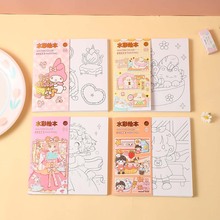 儿童卡通水彩涂色绘本幼儿园填色可爱涂鸦画册益智启蒙便携画画本