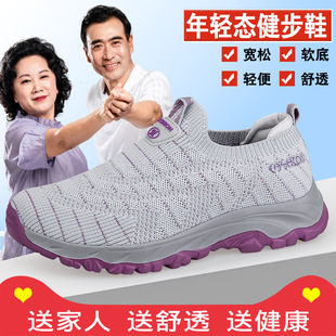 ����Ь��Ů����һ�_���\�ӷ����ְ������꽡��Ь�ܲ�Ь�p������Ь