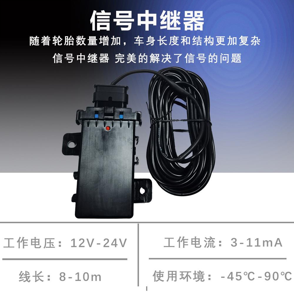 Truck tire pressure monitor accessories replacement external sensor repeater