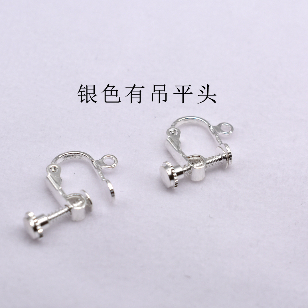 银色有吊平头