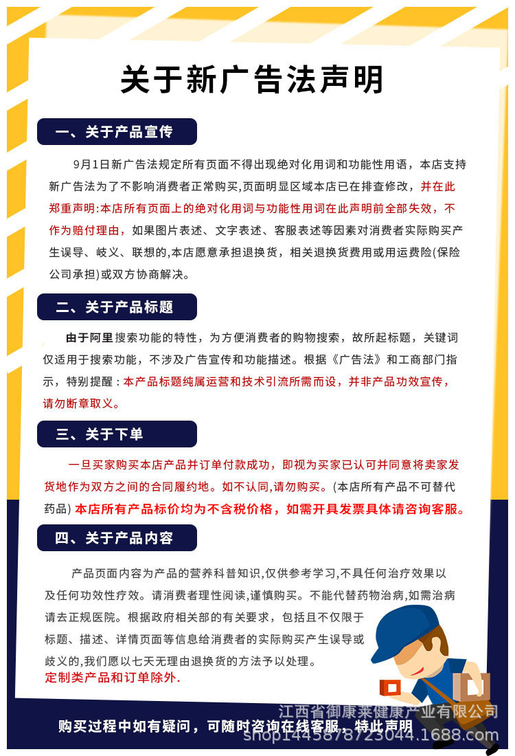 O1CN012E6STA1V83FHgFfhA_!!3991