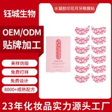 �羳ȫӢ��ˮ���zӡ��������Ĥ�NOEM�N�ƴ��ӹ������o�µ��y��Ĥ