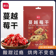 չˇ��Խݮ��100gѩ����ţ܈����ʳ������決����ԭ������Խ÷��