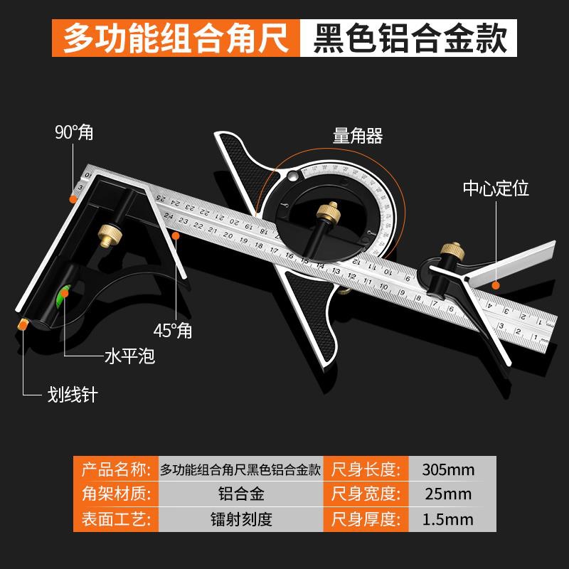 [베스트셀러] 다기능 조합 사각 300mm