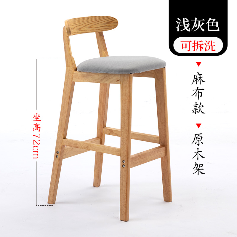72cm 통나무 프레임 라이트 그레이 린넨