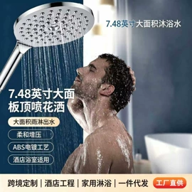 手持花洒;花洒套装;花洒淋浴配件