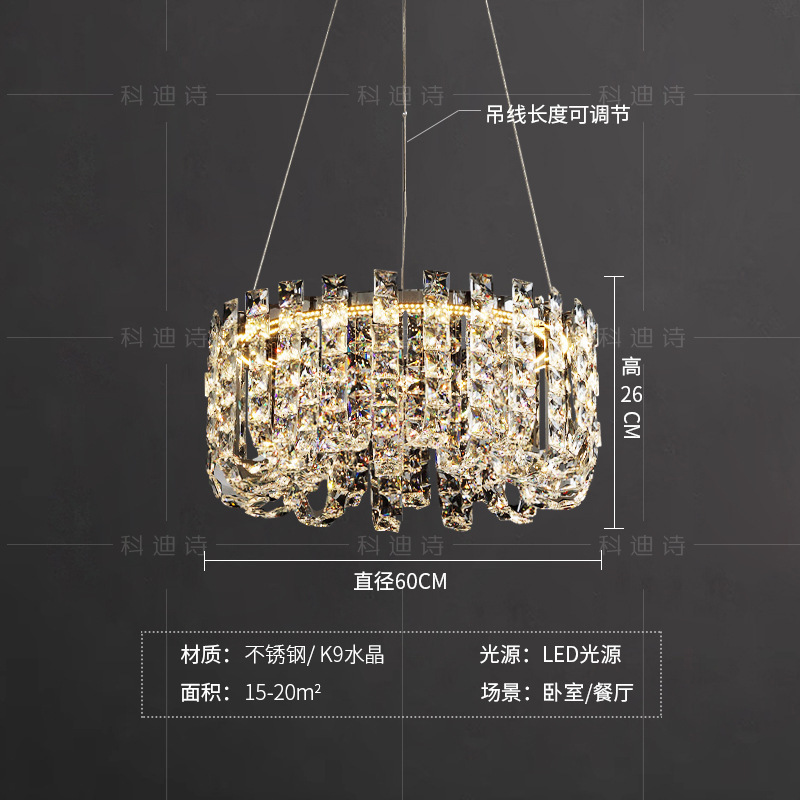 鑫之星客厅灯水晶灯轻奢法式高端吊灯护眼加厚餐厅灯卧室智能声控|undefined