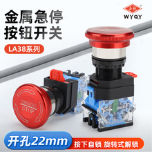 LA38ͣo_PiĢ^Iͣ22mmԏλiֹͣ