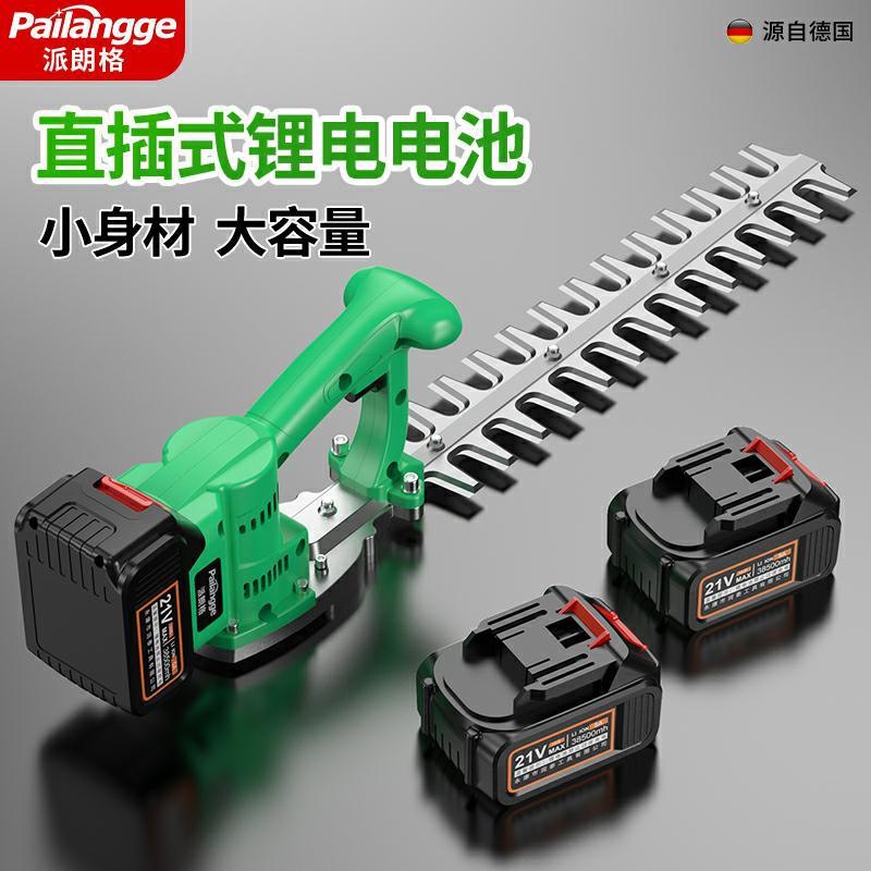 电动绿篱机修枝剪修剪机茶业茶树园林绿化金银花茉莉花葡萄背负式