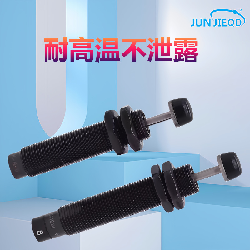 液壓油壓緩衝器阻尼器機械手配件ac1416 ACA1007-1/1210廠家直發