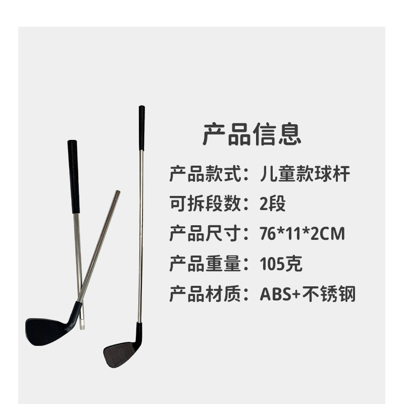 子供用ゴルフクラブ、親子スポーツ、クロスボーダーゴルフクラブ、青少年練習用クラブ、屋内外スポーツ用品|undefined