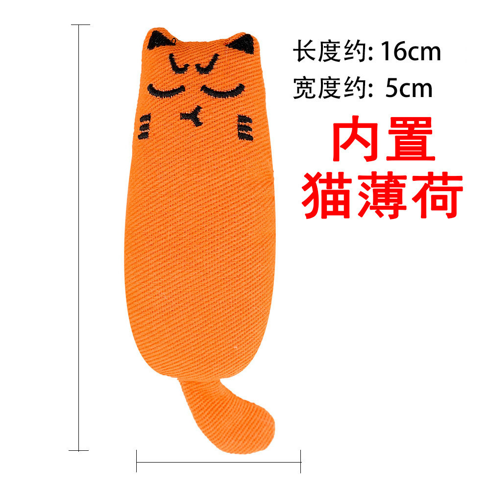 주황색 삼베 고양이 장난감