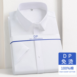 �߶���ʿ�����r���ļ�������ʽ�̄����e�I���b��ƷDP�����r��