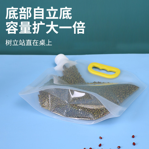 Five Grains Mixed Grain Portable Storage Bag Food Packaging Sealed Rice Bag Moisture Proof Insect Proof Divisible Transparent Sipper Bag