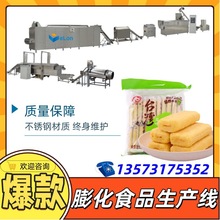 ̨Lζa򻯙CеO חlӹa ׹򻯙C