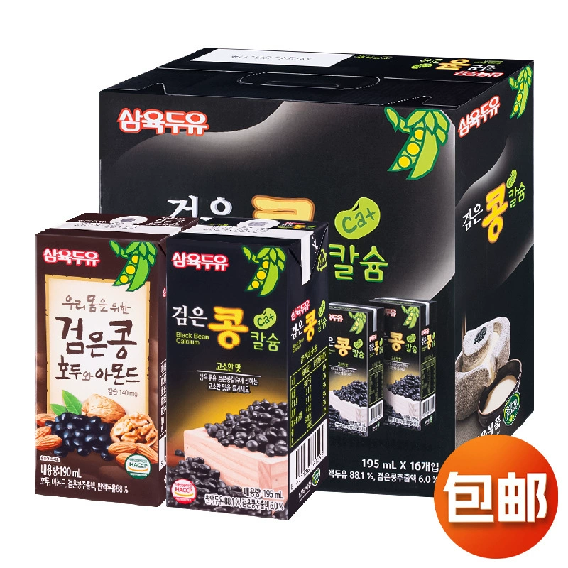 Южнокорейский импортный напиток Sanyu из черной фасоли, соевого молока, грецких орехов, миндального протеина, готовый к употреблению, питательный напиток для завтрака.