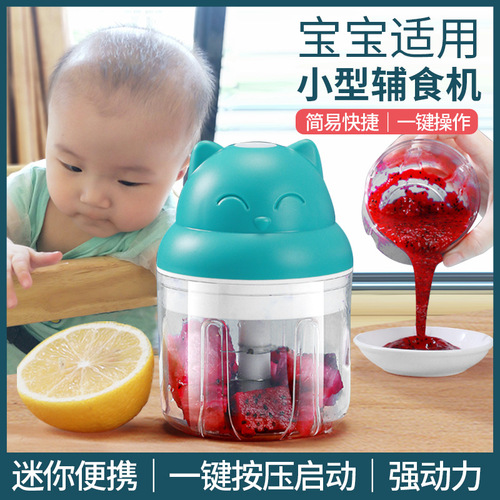 Baby food supplement machine, baby multi-functional household small food processor, juicer, baby electric mini meat grinder